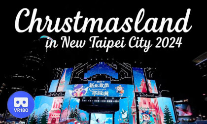 Christmasland in New Taipei City 2024: Lights, Art, and Festive Treats! VR Video Christmasland in New Taipei City 2024: Lights, Art, and Festive Treats! VR