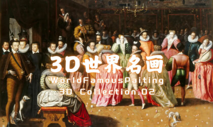 3D World-Famous Paintings.Vol.02