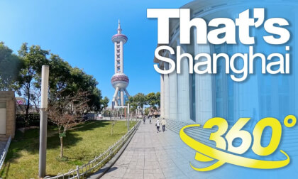 Shanghai Pudong VR Video Shanghai Pudong VR