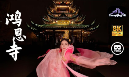 Classical Chinese Dance in Hongensi Temple VR Video Classical Chinese Dance in Hongensi Temple VR