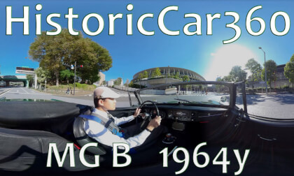 MG B 1964y VR Video MG B 1964y VR