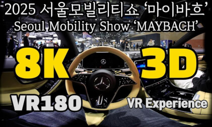 [VR Experience] Seoul Mobility Show ‘MAYBACH’ [서울모빌리티쇼 '마이바흐']