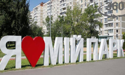 insta 360 i love my park VR Video insta 360 i love my park VR