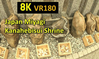 Japan Miyagi Kanahebisui Shrine VR Video Japan Miyagi Kanahebisui Shrine VR