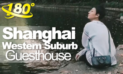Shanghai Western Suburb Guesthouse VR Video Shanghai Western Suburb Guesthouse VR