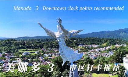 Manado downtown clock points recommended VR Video Manado downtown clock points recommended VR