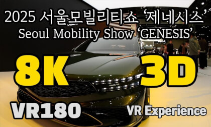 [VR Experience] 2025 Seoul Mobility Show ‘GENESIS’ [서울모빌리티쇼 '제네시스']