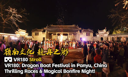 VR180: Dragon Boat Festival in Panyu, China 🇨🇳 | Thrilling Races & Magical Bonfire Night! VR Video VR180: Dragon Boat Festival in Panyu, China 🇨🇳 | Thrilling Races & Magical Bonfire Night! VR