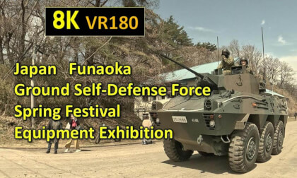Japan Funaoka Ground Self Defense Force Spring Festival Equipment Exhibition VR Video Japan Funaoka Ground Self Defense Force Spring Festival Equipment Exhibition VR