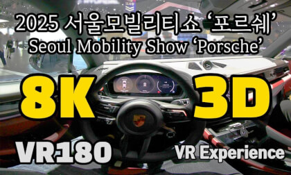 [VR Experience] 2025 Seoul Mobility Show ‘Porsche’ [서울모빌리티쇼 '포르쉐']