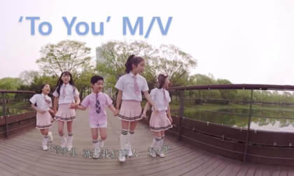 360 VR M/V] Lovekidz 'To You'
