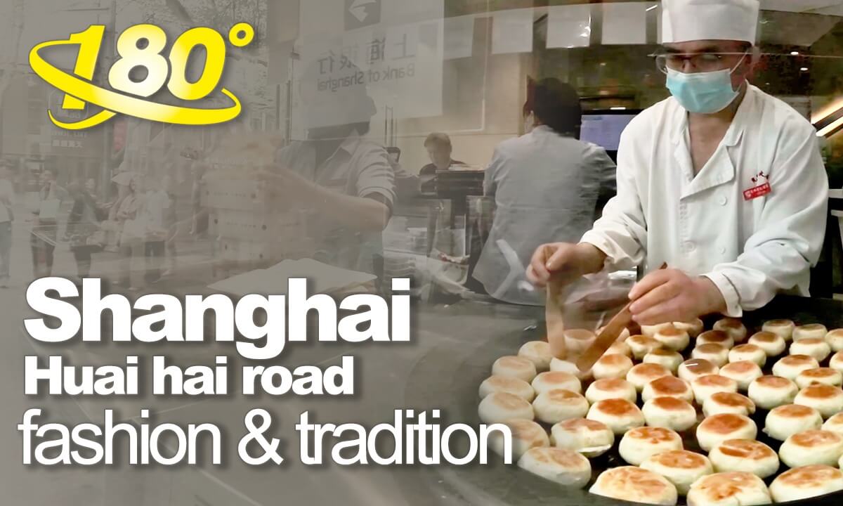 The Tradition and Fashion of Huaihai Road in Shanghai