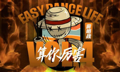 算你厉害前哨站 popping 成人1v1 决赛 VR Video 算你厉害前哨站 popping 成人1v1 决赛 VR