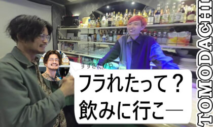 恋愛で振られたあなたを慰めます-I will comfort you after being rejected in love. VR Video 恋愛で振られたあなたを慰めます-I will comfort you after being rejected in love. VR