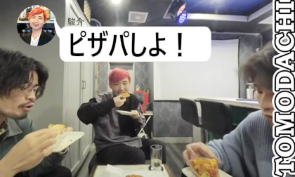 友達と一緒にピザパーティーをしている気持ちになれるVR VR Video 友達と一緒にピザパーティーをしている気持ちになれるVR VR