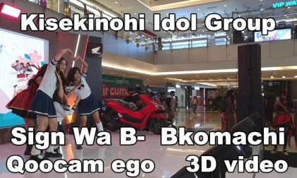 kisekinohi Gen 3 Sign Wa B - B Komachi #animecosplay #dancevideo #idol #dance #indonesia #masmuk VR Video kisekinohi Gen 3 Sign Wa B - B Komachi #animecosplay #dancevideo #idol #dance #indonesia #masmuk VR