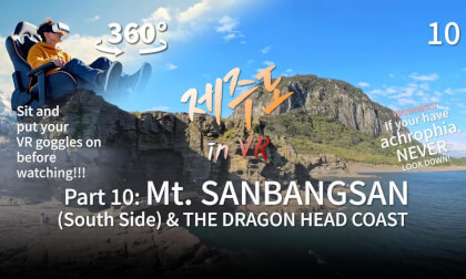 Part 10: Mt. SANBANGSAN (South Side) & the Dragon Head Coast (English Edition with Korean Subtitles) Part 10: Mt. SANBANGSAN (South Side) & the Dragon Head Coast (English Edition with Korean Subtitles)