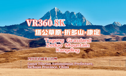 【VR360 8K】Tagong Grassland, Kangding Airpo塔公草 VR Video 【VR360 8K】Tagong Grassland, Kangding Airpo塔公草 VR