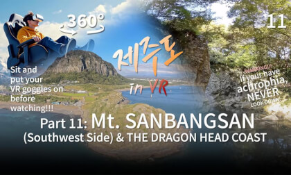 Part 11: Mt. SANBANGSAN (Southwest Side) & the Dragon Head Coast (English Edition with Korean Subtitles) VR Video Part 11: Mt. SANBANGSAN (Southwest Side) & the Dragon Head Coast (English Edition with Korean Subtitles) VR