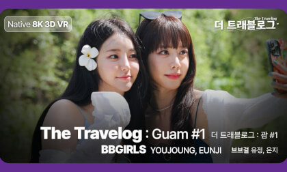 [8K S3D] VENTA X - BBGIRLS ‘The Travelog : Guam #1’
