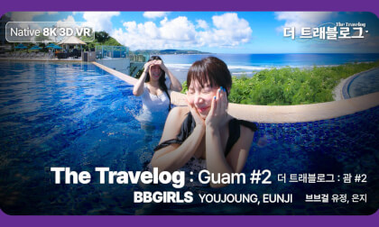 [8K S3D] VENTA X - BBGIRLS ‘The Travelog : Guam #2’