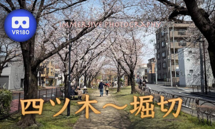 Yotsugi~Horikiri Yotsugi~Horikiri