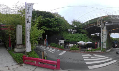 静岡県熱海市 - Atami, Shizuoka, Japan