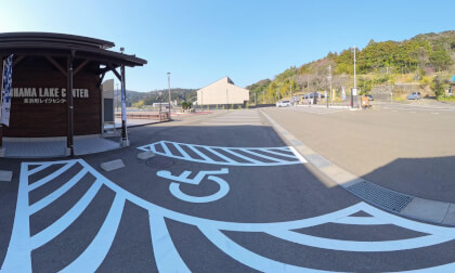 福井県美浜町 - Mihama, Hukui, Japan VR Video 福井県美浜町 - Mihama, Hukui, Japan VR