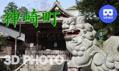 Kozaki-machi Kozaki-machi