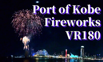 Kobe: Port Weekend Fireworks ,JAPAN 05/03/2025 Kobe: Port Weekend Fireworks ,JAPAN 05/03/2025