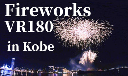 Kobe: Port Weekend Fireworks ,JAPAN 03/01/2025 Kobe: Port Weekend Fireworks ,JAPAN 03/01/2025