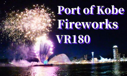 Kobe: Port Weekend Fireworks ,JAPAN 02/22/2025 Kobe: Port Weekend Fireworks ,JAPAN 02/22/2025