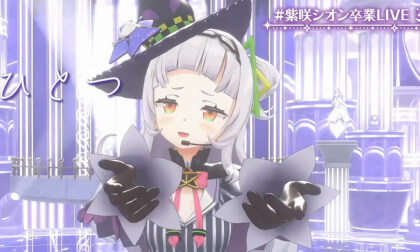 ただ声一つ ただ声一つ