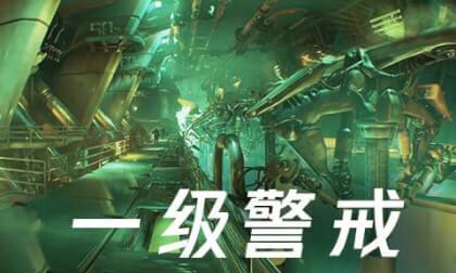 Video 危机前夜 VR Video Video 危机前夜 VR