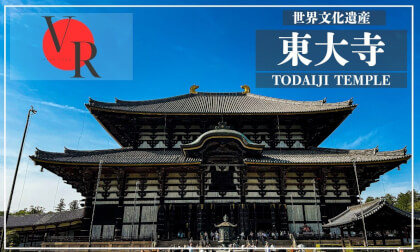 JAPAN VR TOUR 東大寺-Todaiji Temple- Nara prf. VR Video JAPAN VR TOUR 東大寺-Todaiji Temple- Nara prf. VR