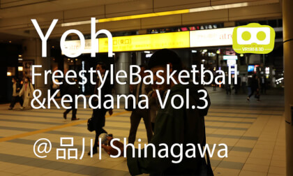 FreestyleBasketballVol3_6K_VR180_EOSR3 VR Video FreestyleBasketballVol3_6K_VR180_EOSR3 VR