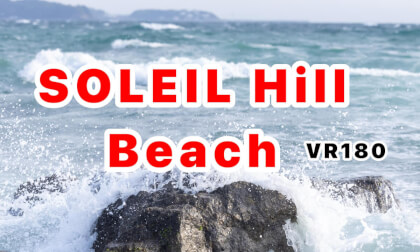SOLEIL Beach (VR180) 8K VR Video SOLEIL Beach (VR180) 8K VR