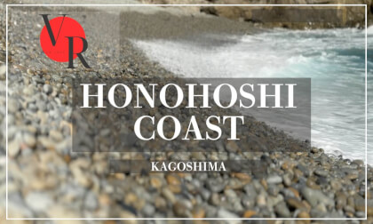 【English narrator】JAPAN VR TOUR Honohoshi Corst- Kagoshima prf. VR Video 【English narrator】JAPAN VR TOUR Honohoshi Corst- Kagoshima prf. VR