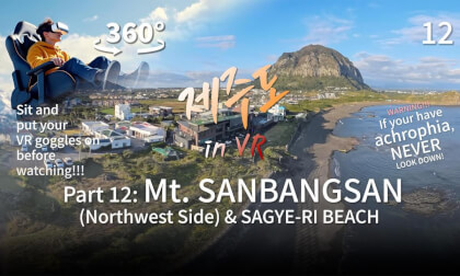 Part 12: Mt. SANBANGSAN (Northwest Side) & the Sagye-ri Beach (English Edition with Korean Subtitles) Part 12: Mt. SANBANGSAN (Northwest Side) & the Sagye-ri Beach (English Edition with Korean Subtitles)