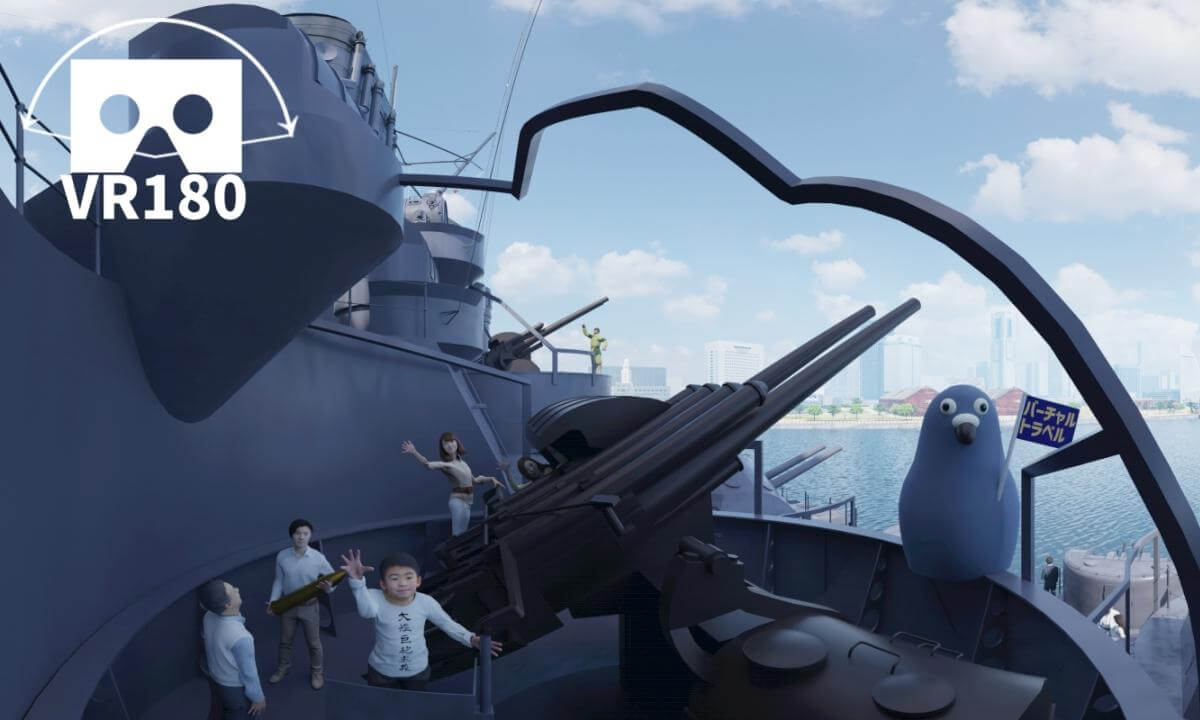 Battleship Yamato Boarding Tour 3 (English Subs)