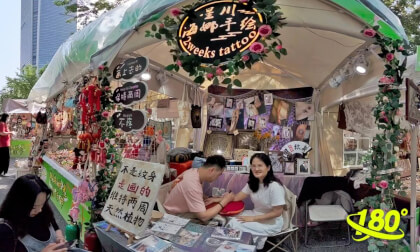 Fashionable small bazaar Fashionable small bazaar