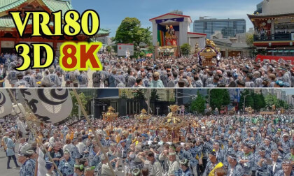 Kanda Festival 2025, Joint portable shrine procession and entering the Kanda shrine in Tokyo , JAPAN VR Video Kanda Festival 2025, Joint portable shrine procession and entering the Kanda shrine in Tokyo , JAPAN VR