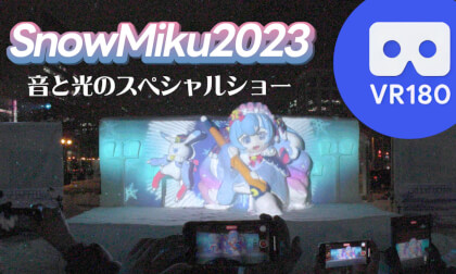 Snow Miku 2023 VR Video Snow Miku 2023 VR
