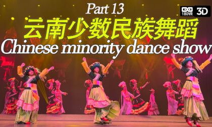 Large-scale dance show of ethnic minorities in Yunnan, China 13 VR Video Large-scale dance show of ethnic minorities in Yunnan, China 13 VR