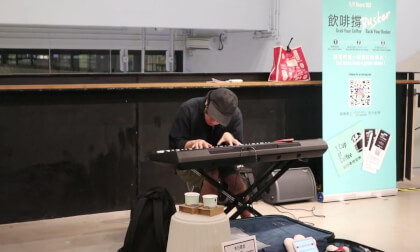 Fearless (Piano) - Ming VR Video Fearless (Piano) - Ming VR