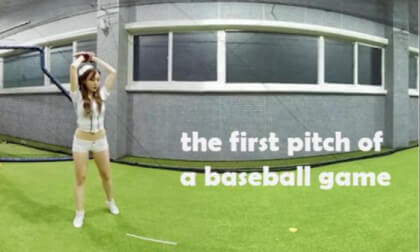 360 VR] The first pitch of a baseball game