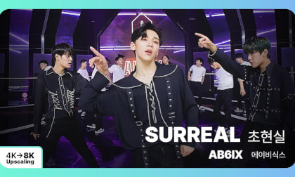 [8K Upscaling S3D] VENTA X -’THE SHOW’ : AB6IX - SURREAL