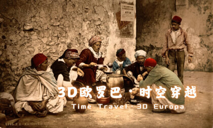 Time Travel · 3D Europa.02