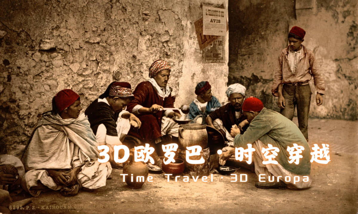Time Travel · 3D Europa.02