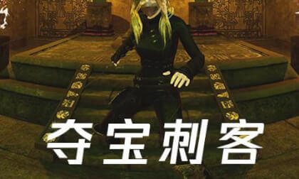 Video 夺宝